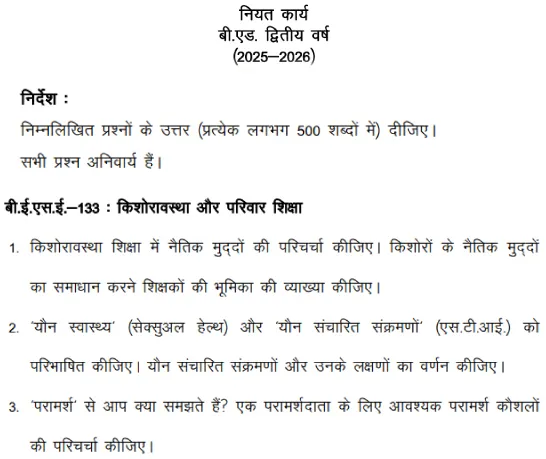 BESE-133 - Adolescence and Family Education-January 2025- July 2025