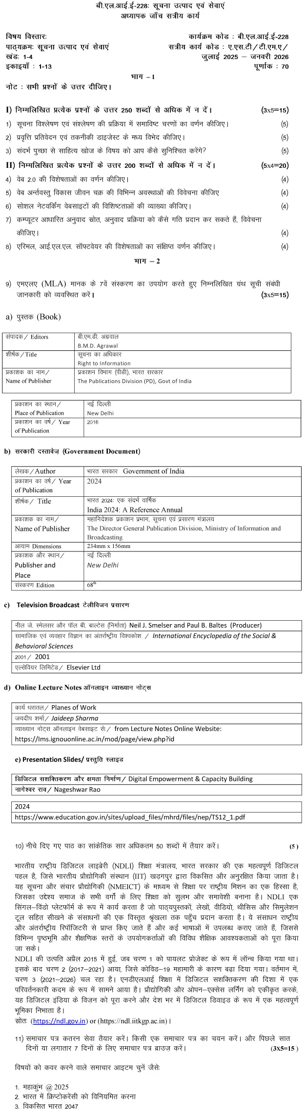 BLIE-228 - Information Products and Services-July 2025 - January 2026
