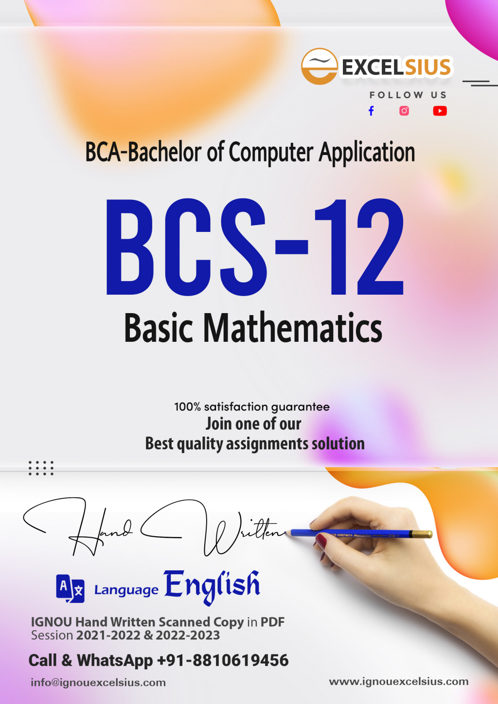 IGNOU BCS-12 - Basic Mathematics, Latest Solved Assignment-July 2022 – January 2023