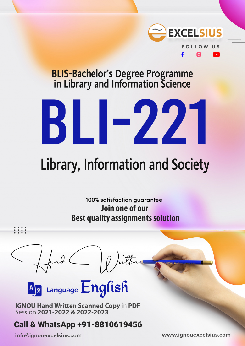 IGNOU BLI-221 - Library, Information and Society, Latest Solved Assignment-July 2022 – January 2023