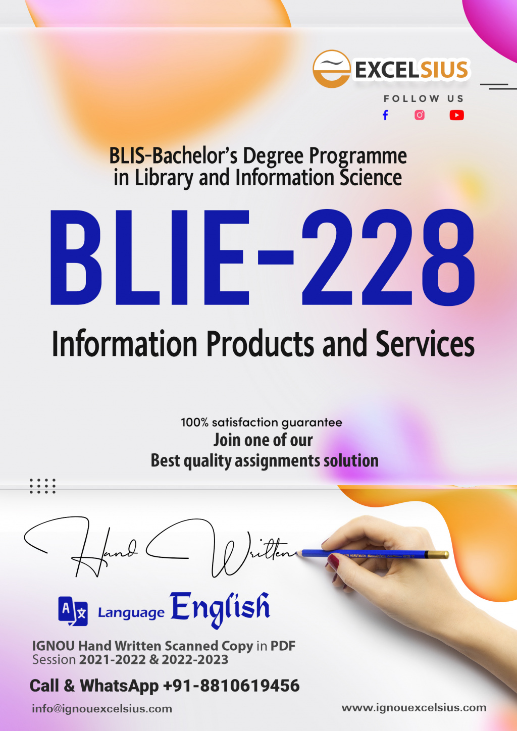 IGNOU BLIE-228 - Information Products and Services, Latest Solved Assignment-July 2022 – January 2023