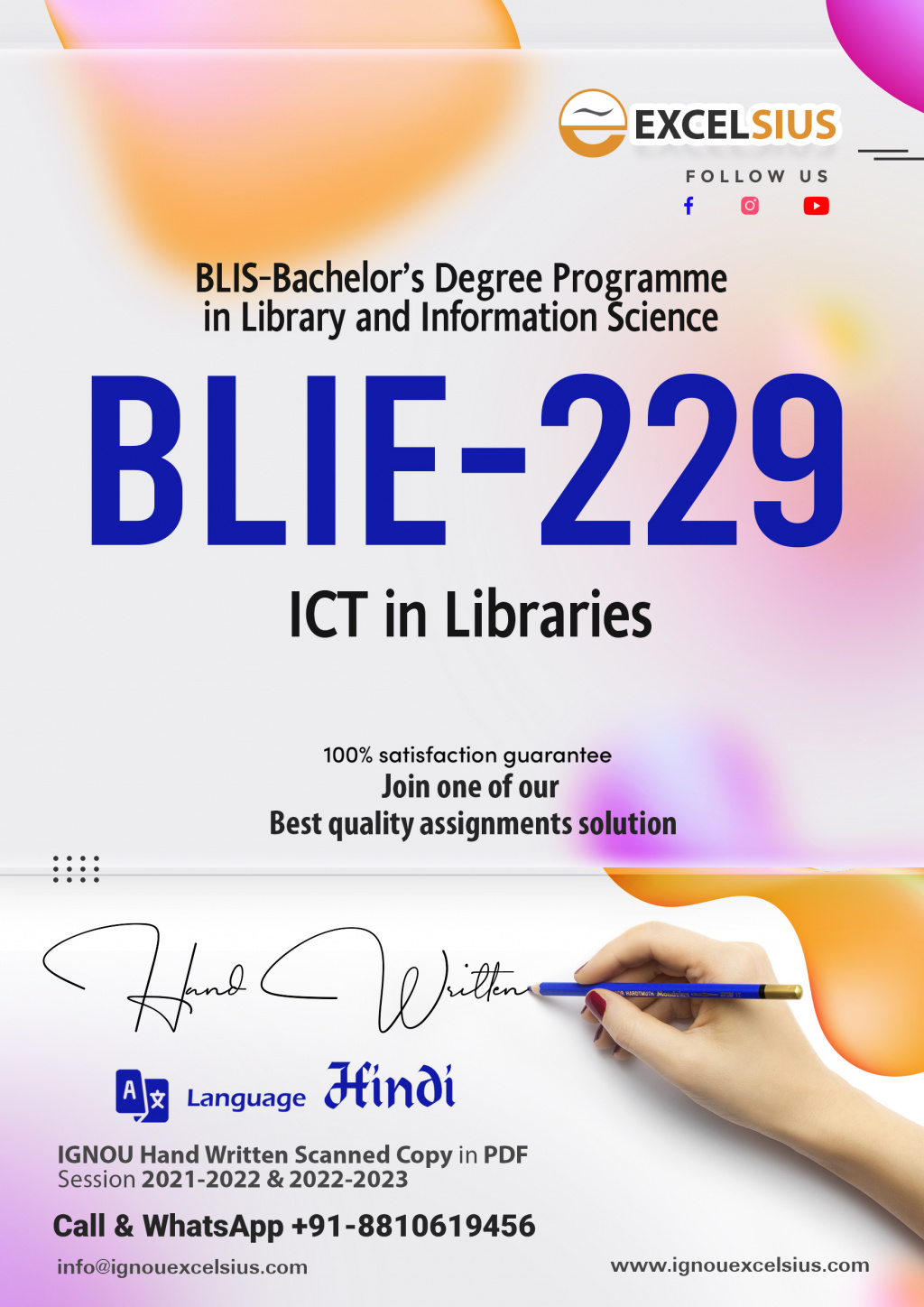 IGNOU BLIE-229 - ICT in Libraries, Latest Solved Assignment-July 2022 – January 2023