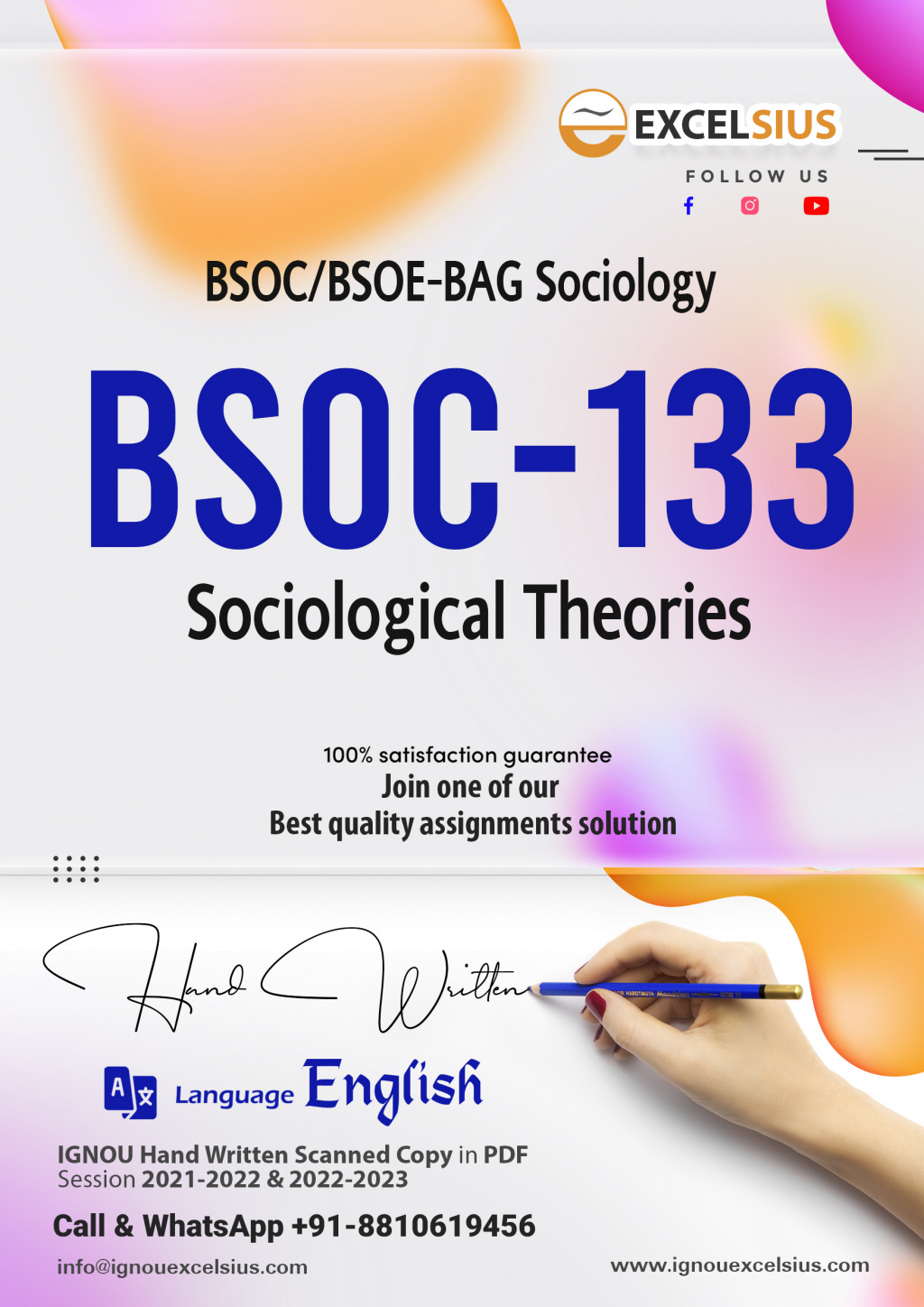 IGNOU BSOC-133 - Sociological Theories, Latest Solved Assignment -July 2022 – January 2023