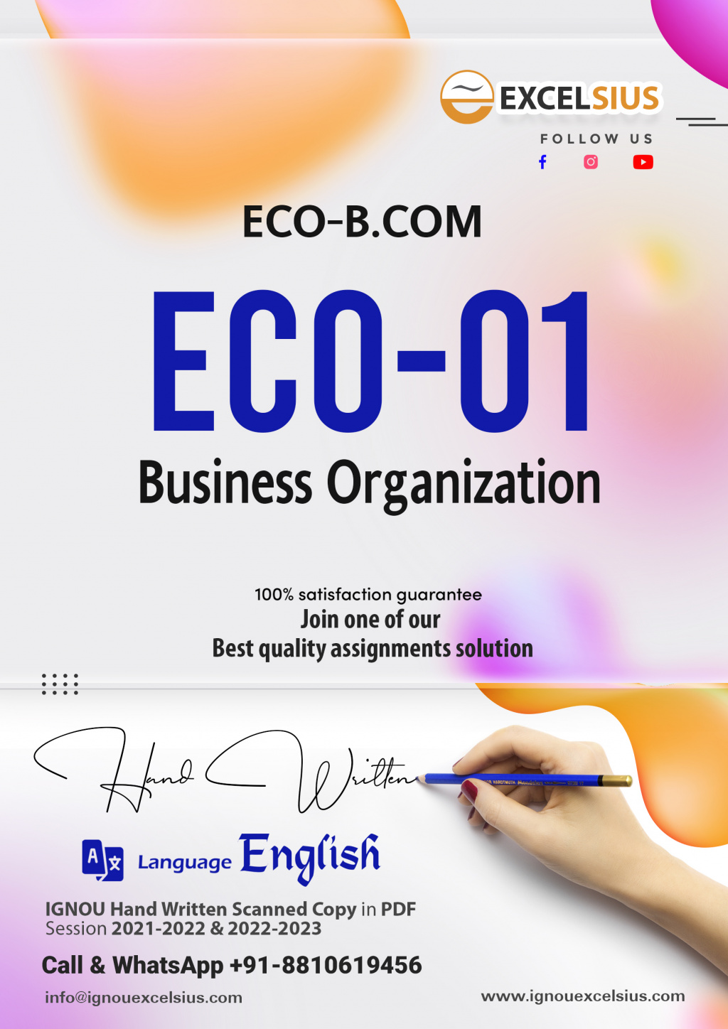 IGNOU ECO-01 - Business Organization, Latest Solved Assignment-July 2022 – January 2023