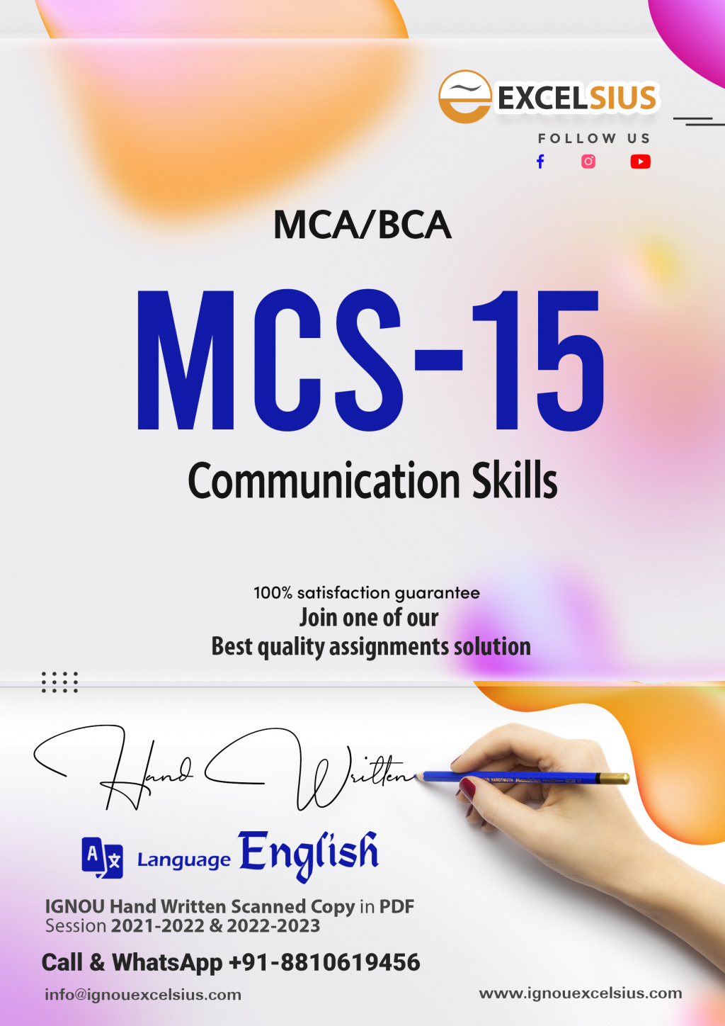 IGNOU MCS-15 - Communication Skills, Latest Solved Assignment-July 2022 – January 2023