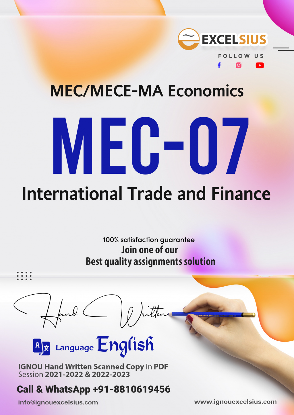 IGNOU MEC-07 - International Trade and Finance Latest Solved Assignment-July 2022 – January 2023