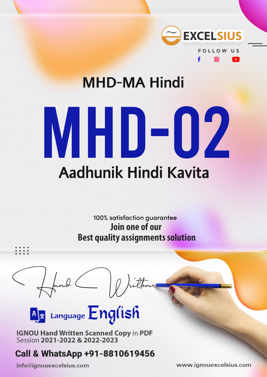 IGNOU MHD-02 - Aadhunik Hindi Kavita Latest Solved Assignment-July 2022 – January 2023