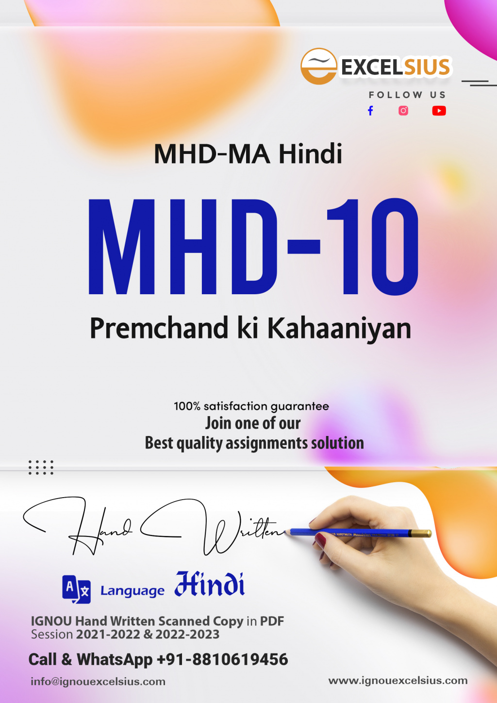 IGNOU MHD-10 - Premchand ki Kahaaniyan Latest Solved Assignment-July 2022 – January 2023