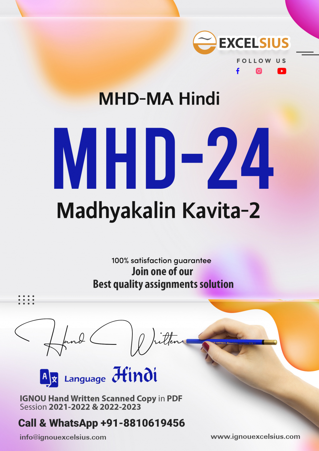 IGNOU MHD-24 - Madhyakalin Kavita-2, Latest Solved Assignment-July 2022 – January 2023