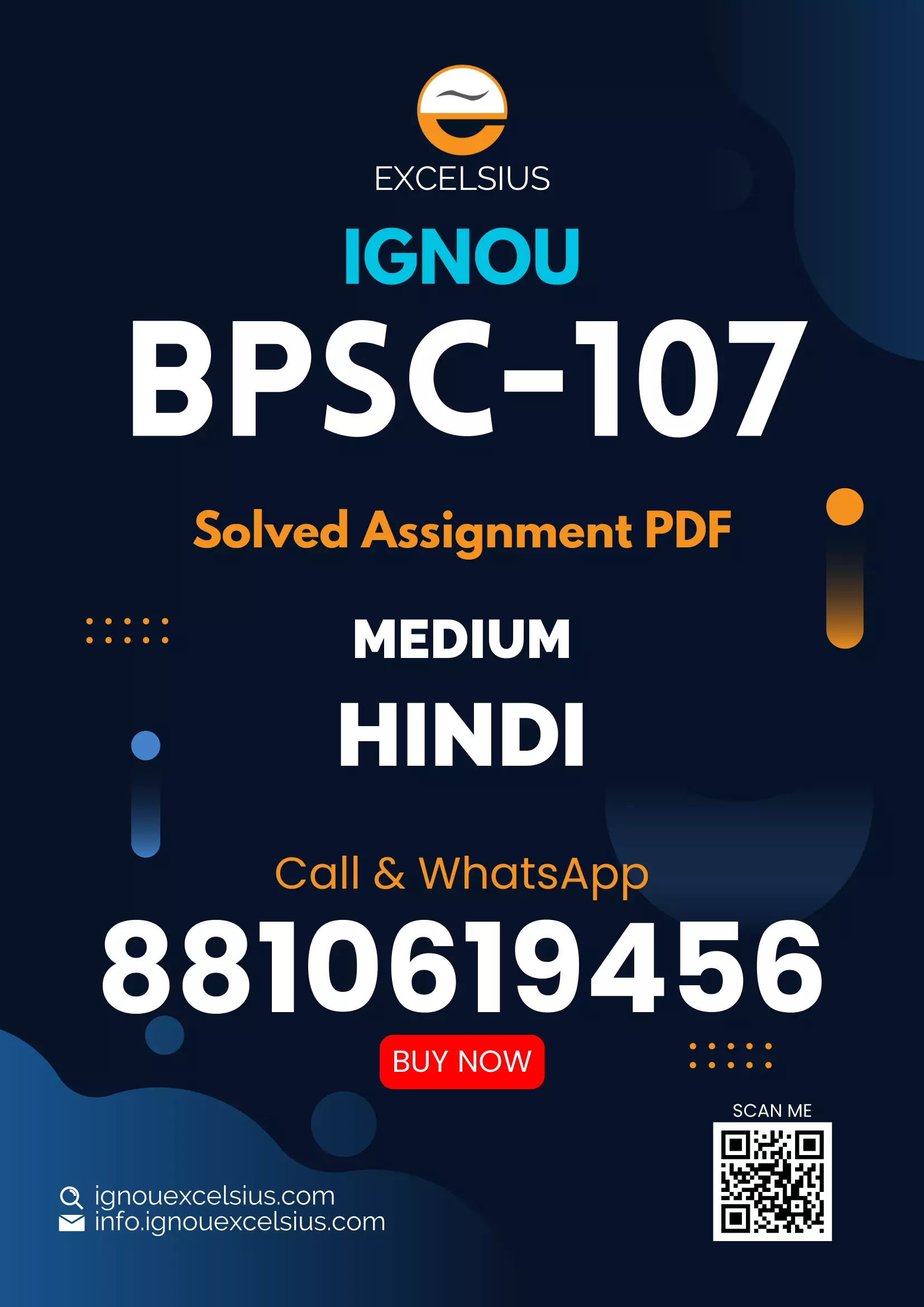 IGNOU BPSC-107 - Perspectives on International Relations and World History, Latest Solved Assignment-July 2022 – January 2023